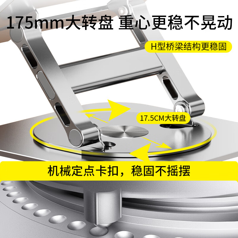 迈从 (MCHOSE)LS928笔记本电脑支架 360°可旋转铝合金折叠立式升降桌面适用苹果华为联想 三代升级版加强横杠高清大图
