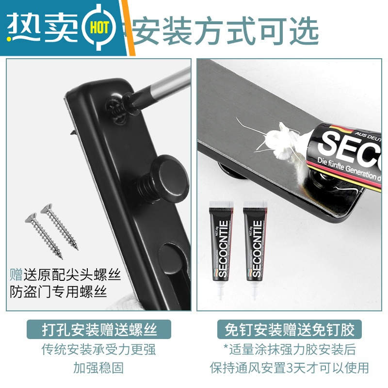 显彩酒店防盗链门锁门栓安全锁安全链窗户扣免打孔门链家用链条防盗扣 防盗链-304不锈钢银色(含免钉胶+螺丝+皮房门安全扣高清大图