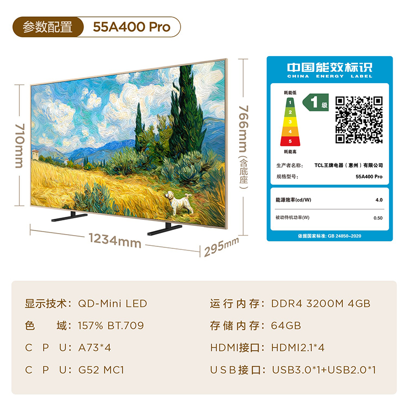 TCL 平板电视 55A400 Pro 55英寸 QD-Mini 极致美学设计 LED艺术电视 一级能效高清大图