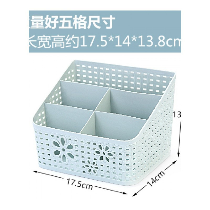 权夫人多功能护肤品储物盒桌面遥控器化妆品首饰收纳盒梳妆台塑料整理盒 北欧蓝5格