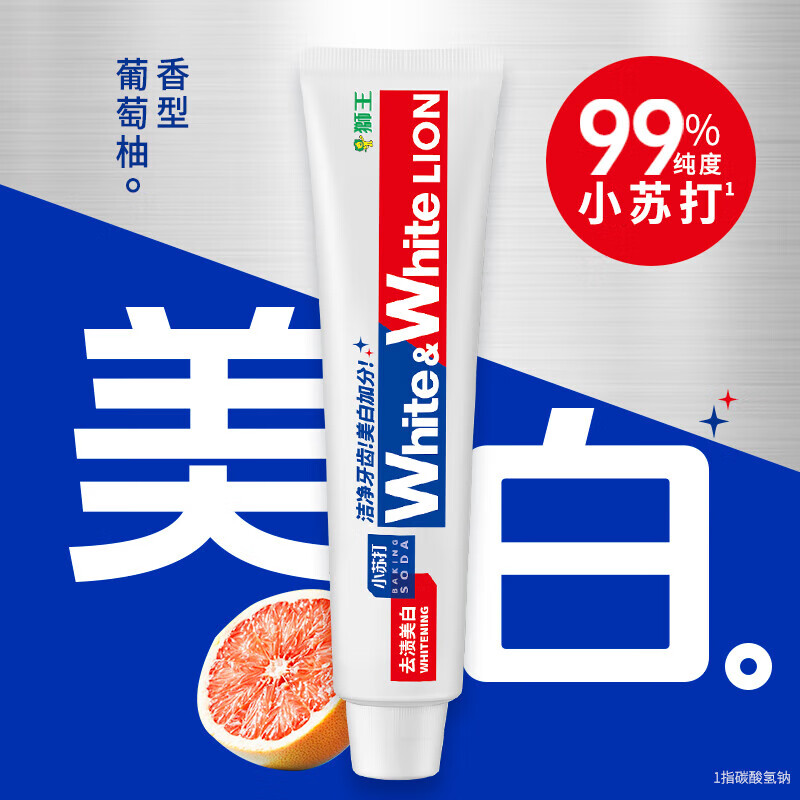 狮王冬季甄选套装-25DJ236高清大图