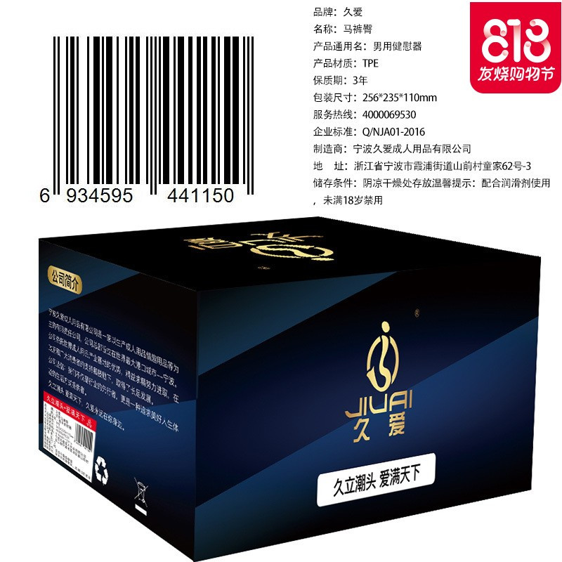 飞机杯男用自尉成人用品真人阴臀倒模真阴双穴倒膜男用自卫慰器H