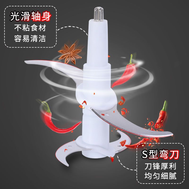 2升优品全钢（无备用刀） 磨姜蓉蒜泥器捣压全自动切蒜神器榨碎搅蒜机商用电动打蒜机蒜茸器