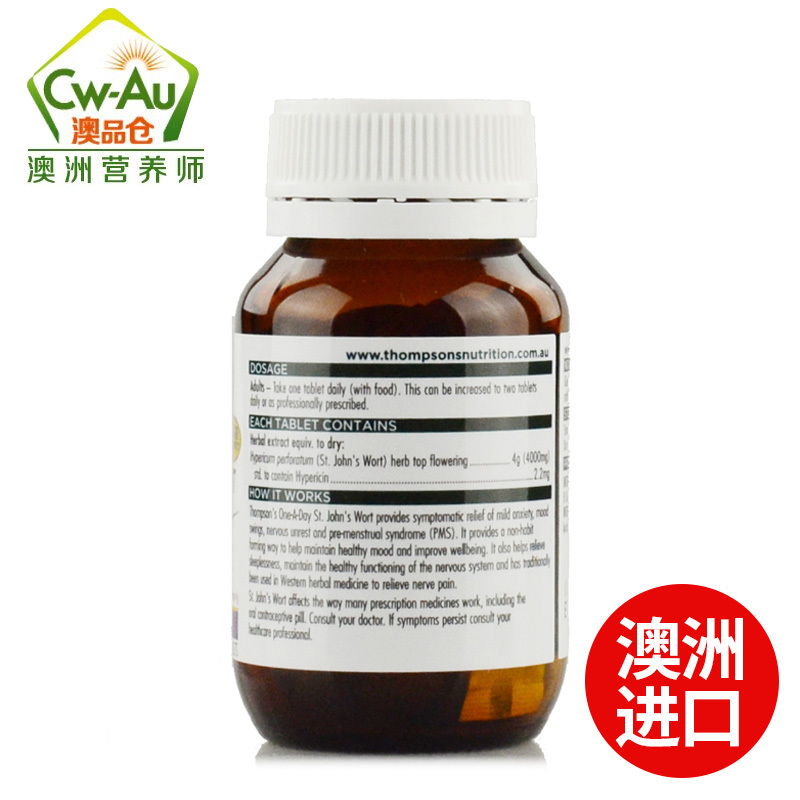 Thompson’s 汤普森 圣约翰草片 60粒 澳洲新西兰进口