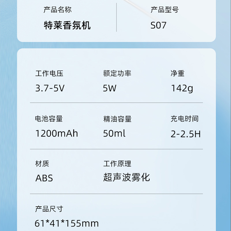 香薰机香氛自动喷香机扩香机办公室家用室内壁挂卫生间厕所除臭神器