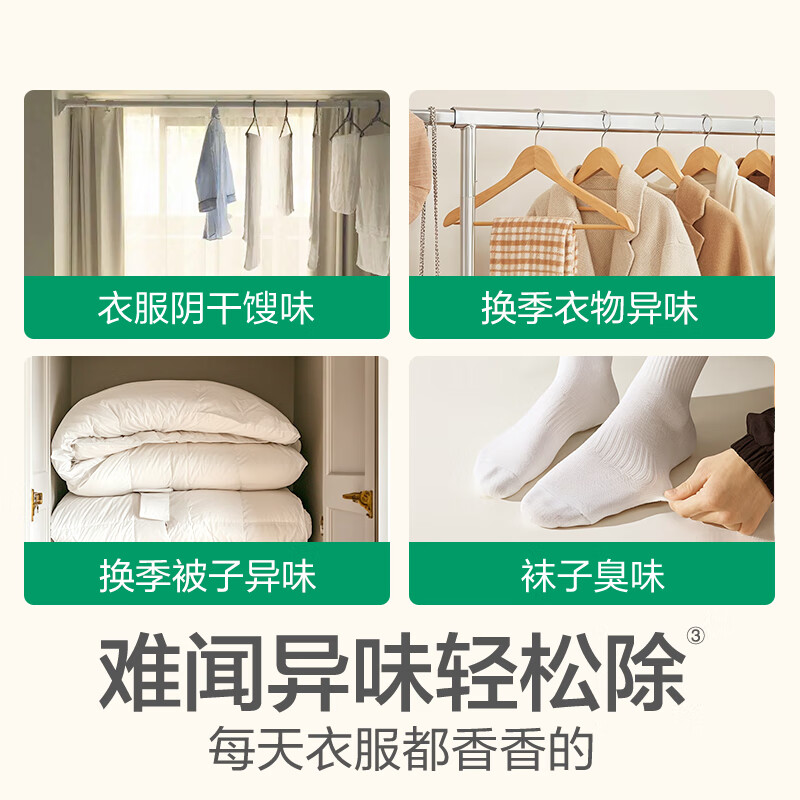 滴露(Dettol)衣物除菌液柠檬750ml高清大图