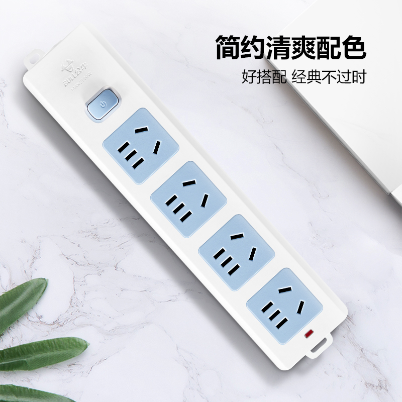 公牛插座无线电插板不带线多功能家用多孔排插线板拖线接线板正品
