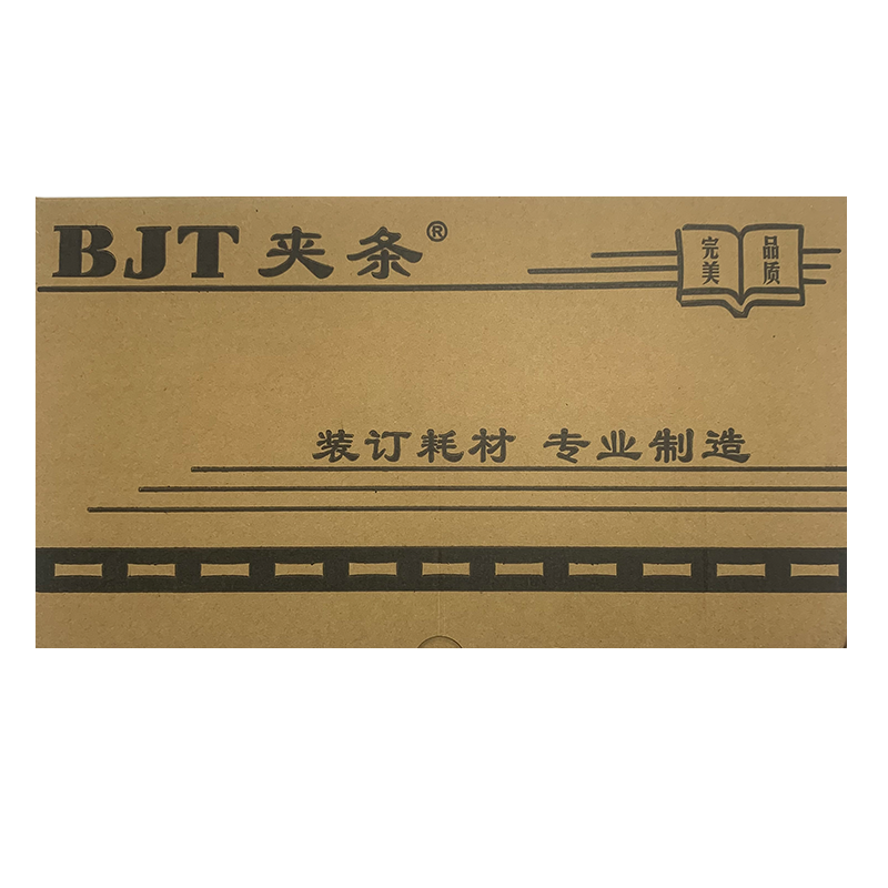 BJT 10孔装订夹条黑色塑料夹边条塑料压条 30MM(50支/盒)