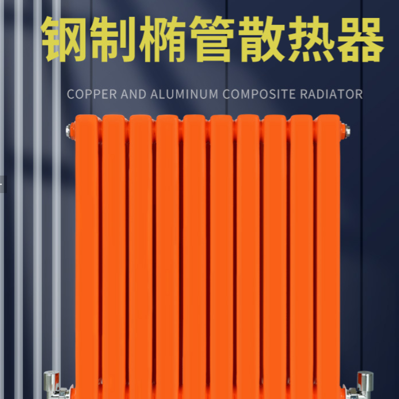 融洋6030钢二柱暖气片集中供暖采暖散热器壁挂式中心距521mm总高600mm20片/组总长度1400mm公差±20mm