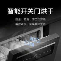 [自营]米家小米洗碗机16套N1嵌入式独立式两用智能开关门热风烘干168H长效存储1602M以旧换新