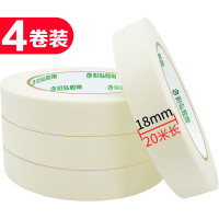 彩弘 18mm*20m4卷装 无痕美纹胶带瓷砖美缝剂工具美纹纸胶带装修遮蔽刷漆保护膜分色美文纸美工和纸美术贴
