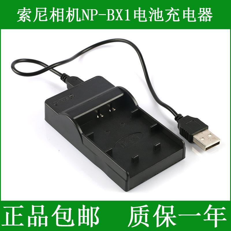 吉米兔 Jimmytu 电池索尼相机电池充电器npbx1 Dsc H400 Hx50 Hx50v Hx60 Hx60v Hx300 价格 图片品牌报价 苏宁易购大笨熊数码专营店