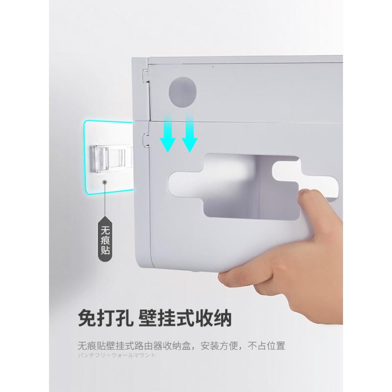 家柏饰(CORATED)路由器收纳盒壁挂式免打孔客厅墙上机顶盒线路整理置物架wifi高清大图