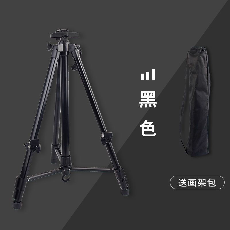 手摇画架美术生专用支架式金属铝合金画架可折叠伸缩素描写生工具