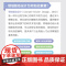 店 悟道领域驱动设计 覃玉杰 系统梳理DDD知识体系 深度剖析DDD实战细节 领域驱动设计的战术设计战略设计领域建模实