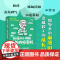 抓狂的小问题 成长的好契机 张佩佩 “问题时刻”,变成孩子一生的优势底牌 家庭教育 北京理工大学出版社