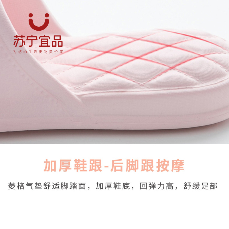 苏宁宜品 家居 室内 浴室 软底 女士/男士凉拖鞋TC810