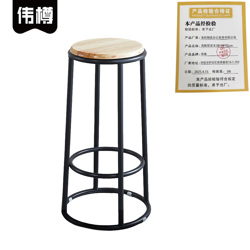 伟樽高脚凳实木38*38*75cm个高清大图