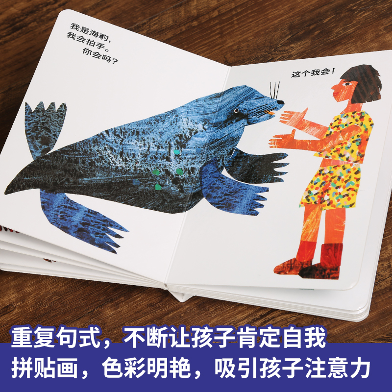 从头动到脚共4册 [正版]全4册纸板书从头动到脚绘本巴士到站了棕色的熊绘本阿福去散步儿童绘本0-3-6岁幼儿园亲子阅读启高清大图