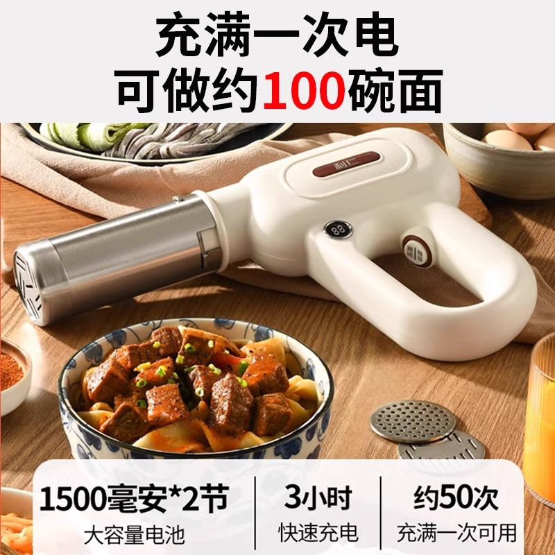 利仁面条机家用新款全自动手持压面机小型电动和面压面条枪饸饹机 可开发票