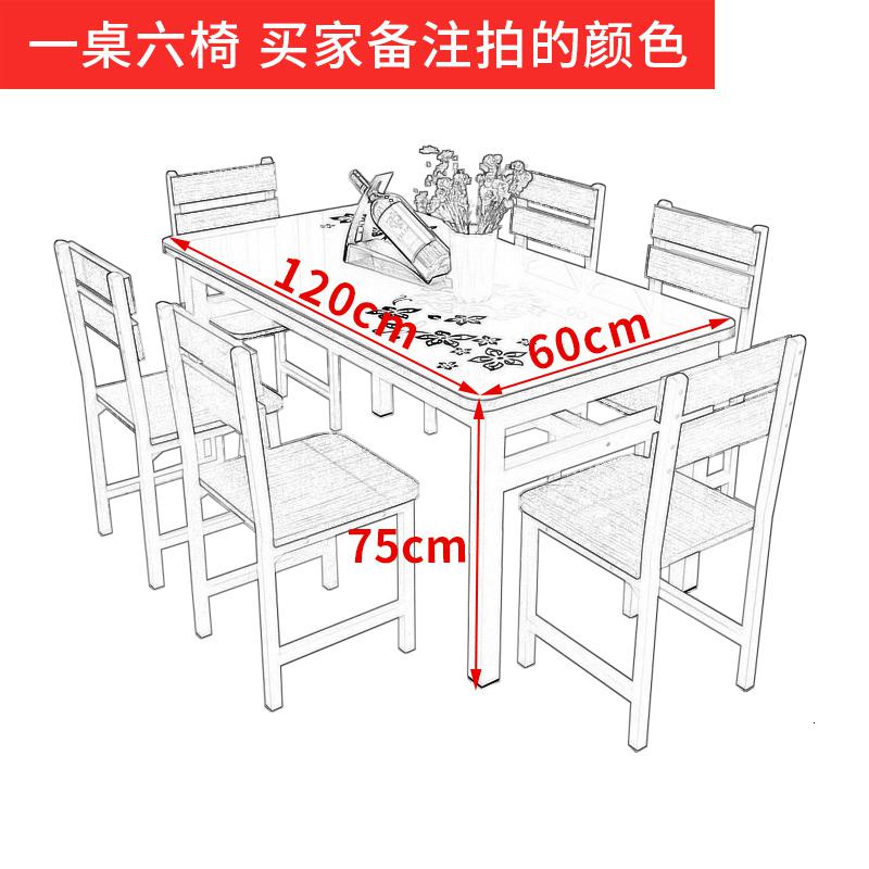 简约餐桌椅组合小户型现代长方形快餐饭店家用吃饭桌简易4人6桌椅_84_134 120*60+6椅