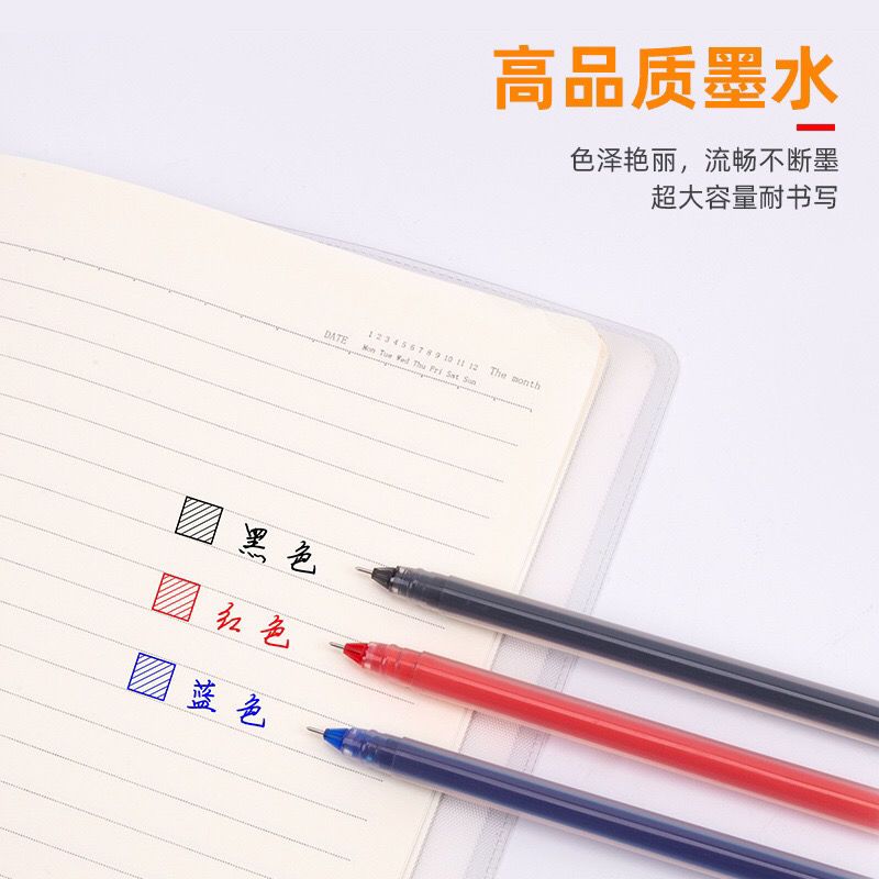 [20-30支装]巨能写中性笔全针管碳素水笔学生专用笔商务签字笔