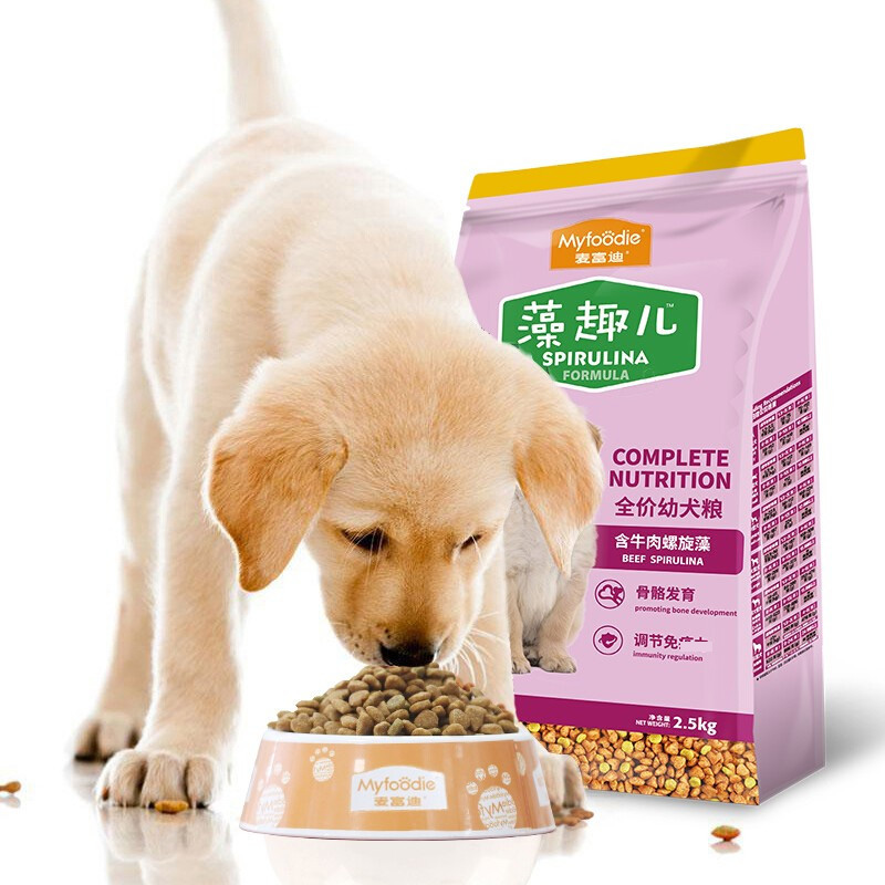 麦富迪宠物狗粮 藻趣儿全价全犬牛肉味通用狗粮 金毛泰迪拉布拉多比熊 幼犬粮2.5kg高清大图