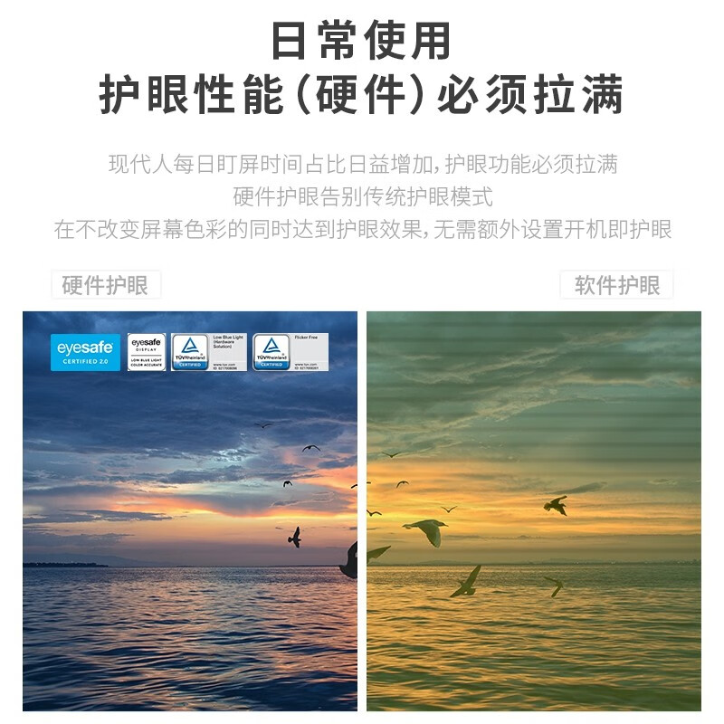 联想(Lenovo)L22e-40 21.45英寸高清显示屏幕 HDMI+VGA接口 护眼屏 商用家用办公学习 支持壁挂高清大图