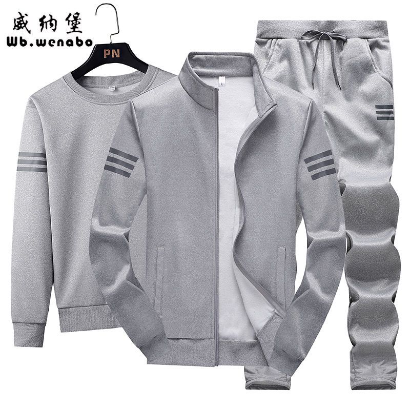 23件三件套秋季新款长袖长裤休闲套装男装卫衣运动服男两件套视频