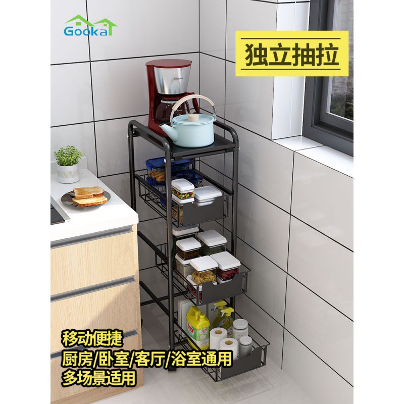 厨房夹缝收纳置物架20cm宽超窄落地多层带轮可移动冰箱缝隙储物架收纳层架 三维工匠高清大图