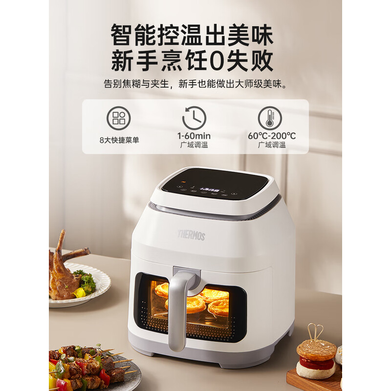 膳魔师 免翻面家用可视空气炸锅 EHA-5761D 红色 6L高清大图