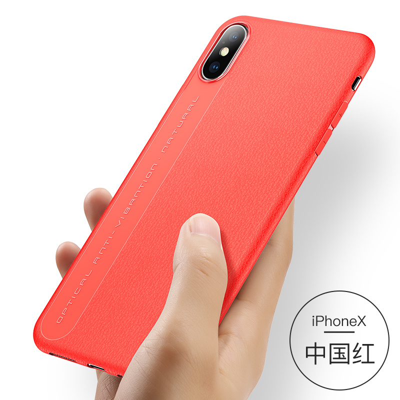HIGE/iPhonex手机壳 苹果x/10手机保护套防摔硅胶荔枝纹软壳潮男女款 适用于苹果x手机壳[中国红]
