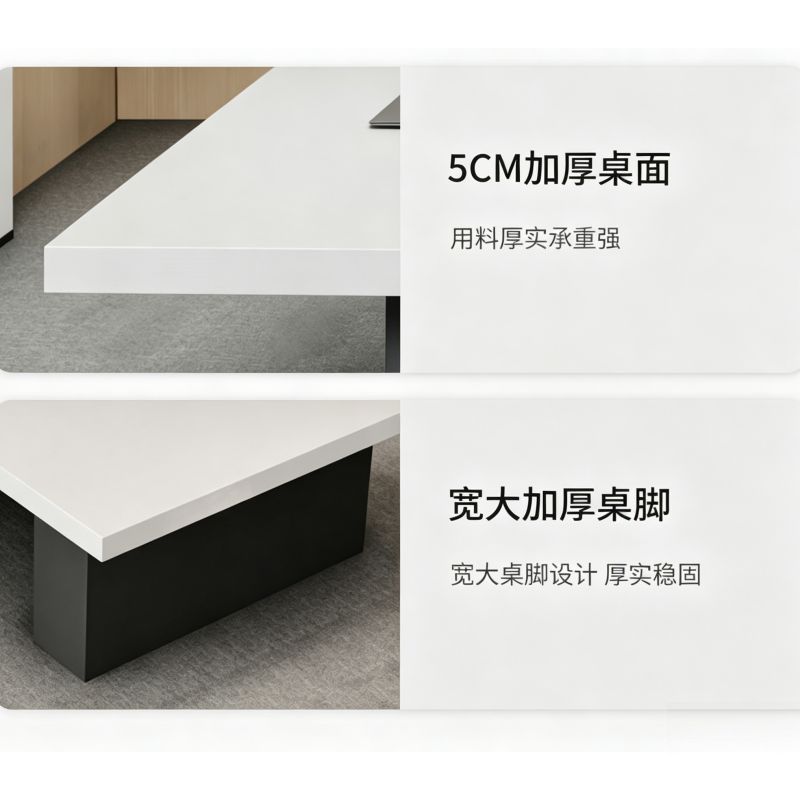 妙礼会议桌3米张·高清大图