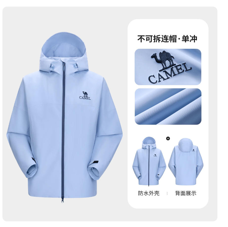 骆驼 中性款单层冲锋衣A13CATR157A高清大图