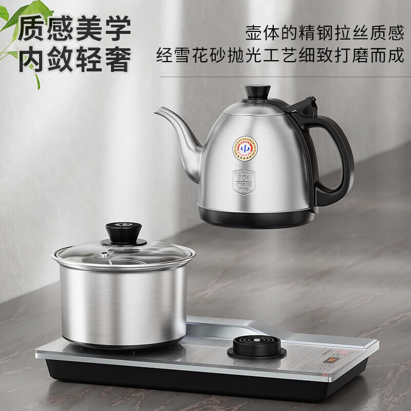 金灶(KAMJOVE) 全自动底部上水电茶壶 泡茶壶茶具套装 功夫茶具水壶电茶炉茶道烧水壶高清大图