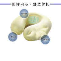 艺色商旅舒适U枕ES-M042