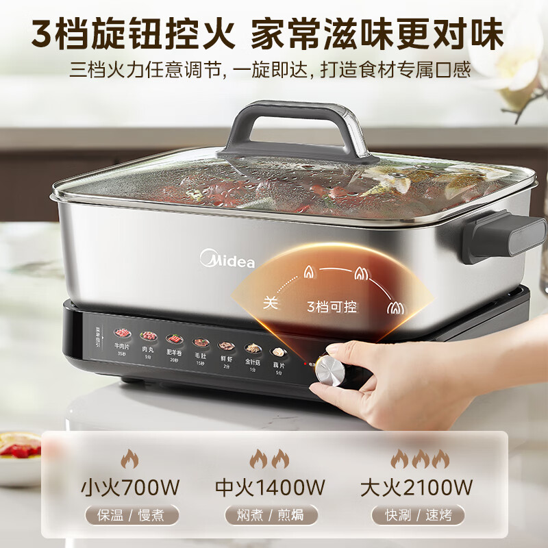 美的(Midea)0涂层电火锅不锈钢超薄速沸火锅专用锅分体可拆全钢8L电煮锅 MC-HGS3528G5 ZH高清大图