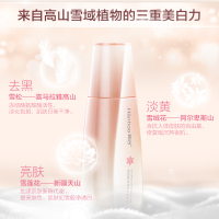 韩后(Hanhoo)雪玲珑透百悦享礼盒(洁面100g+液120ml+乳100ml+霜45g+精华乳15ml)