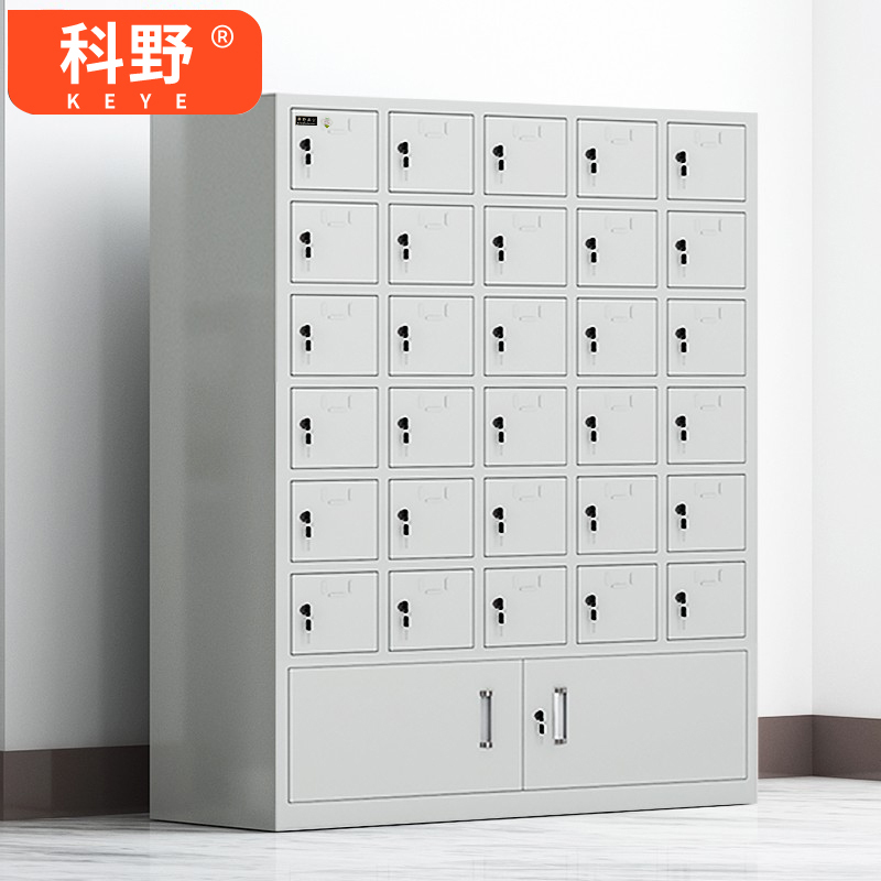 科野 手机存放柜电子设备管理柜带锁保管柜工厂钢制手机柜 无外门30门存放柜