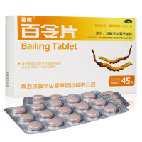 圣傲 百令片45片 补肺益肾 咳嗽气喘腰背酸痛支气管 二级类目挂错