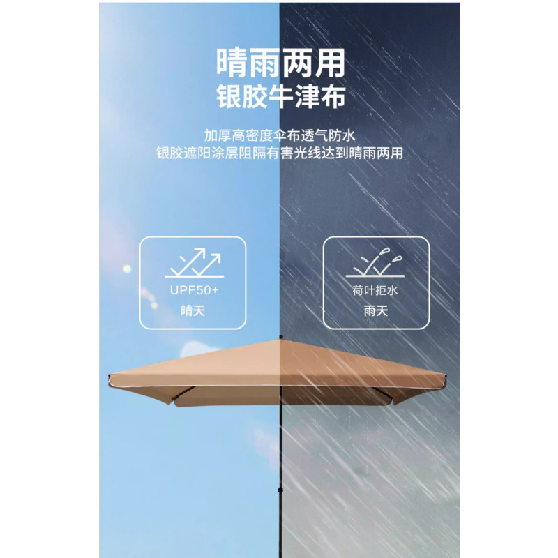 翼澜 户外遮阳伞 2m 把