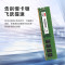 联想(Lenovo) 16G DDR4 3200 台式机内存条 四代内存扩展卡