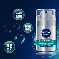 妮维雅(NIVEA)男士多重控油啫喱50g 持续控油 补水保湿