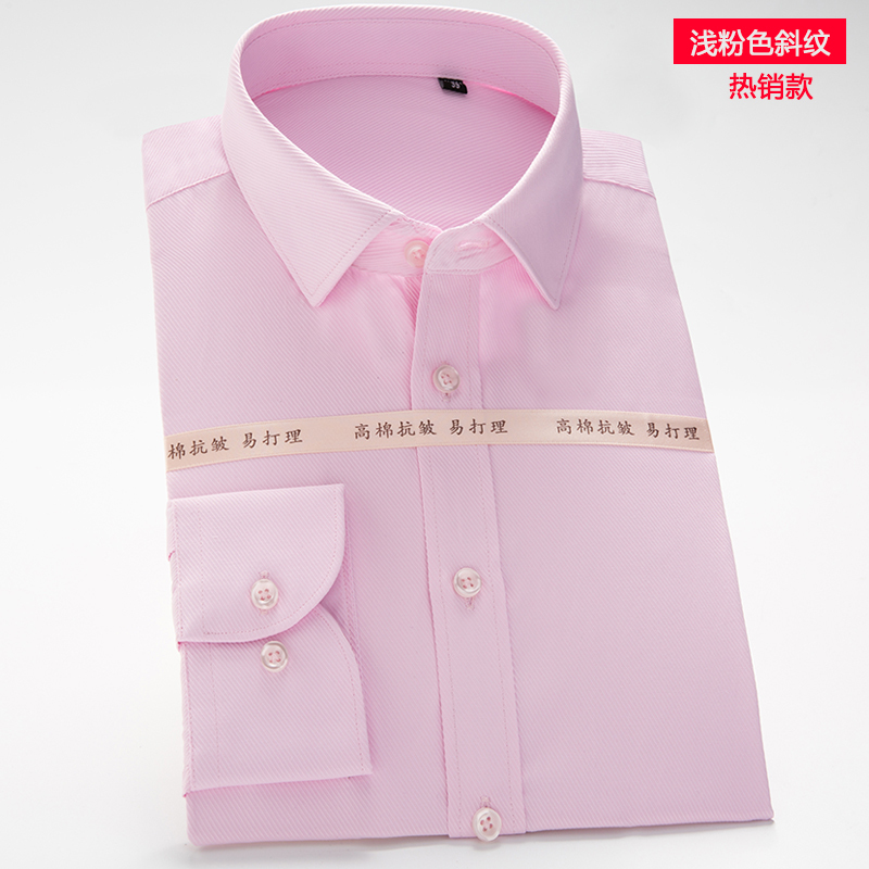 SUNTEK春季白衬衫男士长袖正装韩版职业装修身休闲衬衣免烫商务上班寸衫衬衫