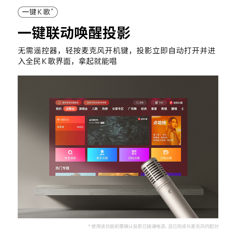 极米智能无线麦克风 Pro（双支版） 无促高清大图