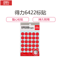 得力(deli)6422自粘性标贴(16mm红色)(价格为单包价格,起订量20包,不足起订量不发货)