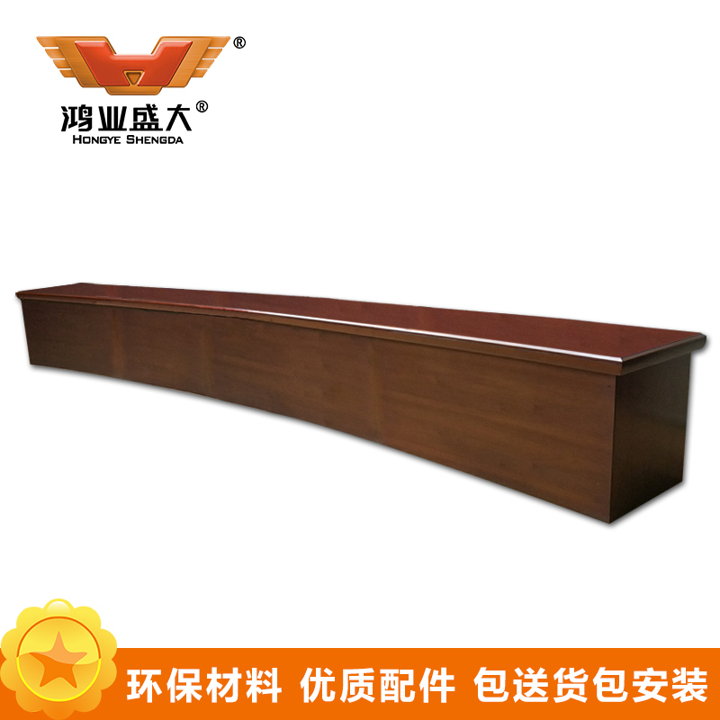鸿业盛大会议桌培训桌双人长条桌木皮油漆条形桌会议桌 弧形会议桌定制1.5米会议桌