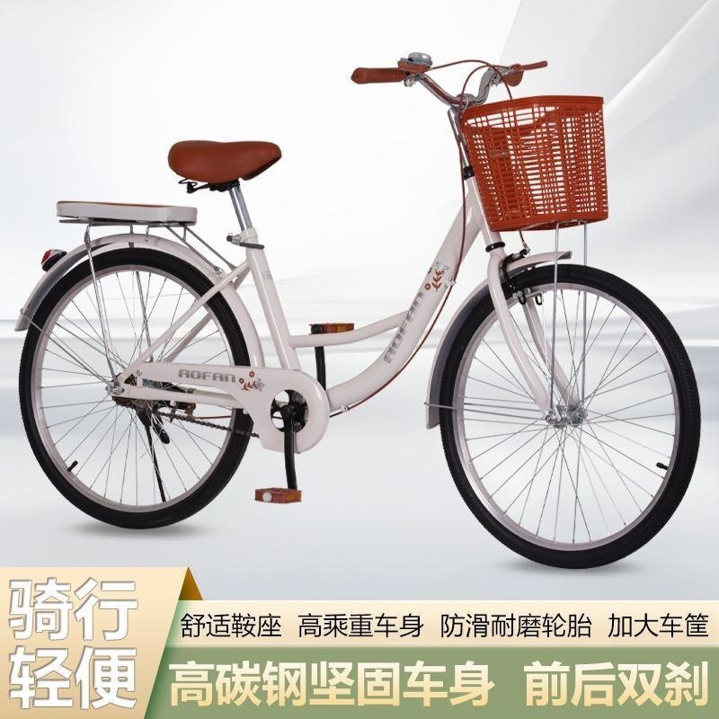 实心胎轻便通勤淑女学生后座中大童成年人自行车24寸26寸复古女式高清大图