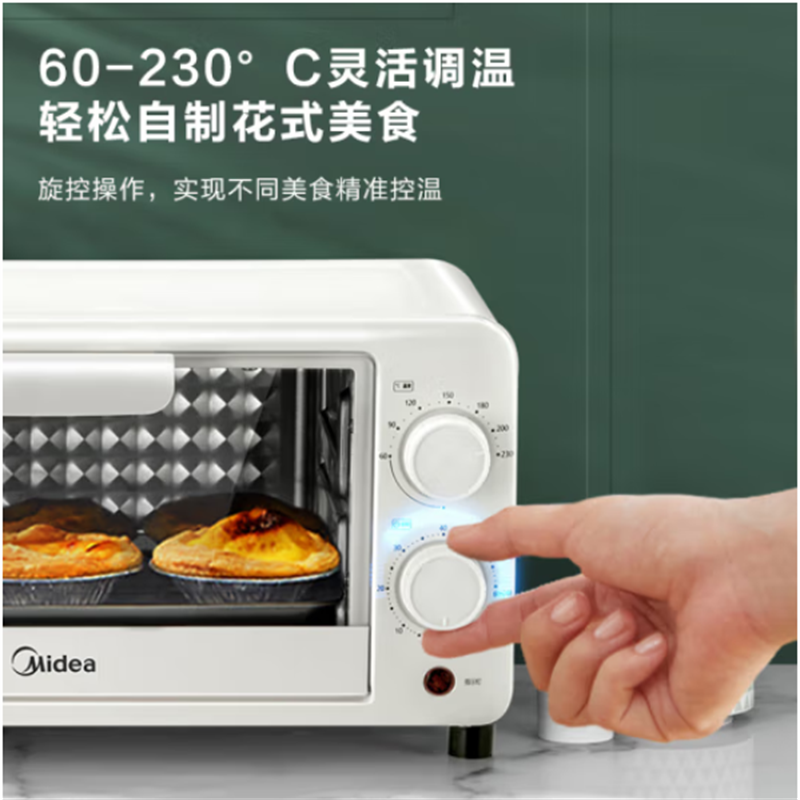 美的(Midea)电烤箱迷你容量10L 上下加热金属烤管PT10X1高清大图