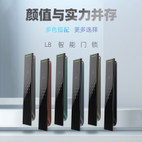 鼎山科技 (DINSTECH) L8 全自动智能门锁家用 大门密码锁入户门办公室电子锁 防盗门指纹锁 中国红